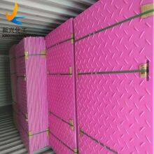 Временные коврики для кранов из UHMWPE для дорожек и тротуаров, портативные рабочие коврики для доступа thumbnail-4