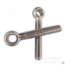 Eye Bolts DIN444 thumbnail-1