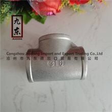 Casting Fittings Threaded Tee 316 stainless steel tee Male BSP NPT