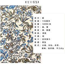Eco-friendly Poplin Cotton China Custom Digital Printing On Fabric thumbnail-2