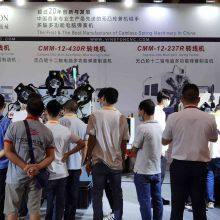 Spring Industry Exhibition 2024 thumbnail-3