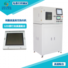 High Precision Hot Pressing Machine for CBC PC COP Resin Part Rigid Chips Bonding Machine Servo Vacuum Hot Press Machine Precise Pressure Control thumbnail-3