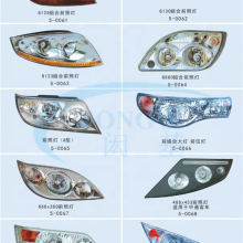 LCK6126H Zhong Tong Bus Body Parts Zhongtong Whole Bus Parts thumbnail-5