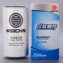 Pièces de rechange pour le moteur Weichai Wd615 1000442956 Élément de filtre à carburant pour machines de construction thumbnail-2