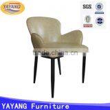 Wood Imitation Modern Leather Dining Chairs Designs With Arm thumbnail-1
