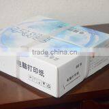 Wholesale Price Custom Logo Premium Quality Reflective Printing Paper In Dubai thumbnail-6