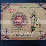 Magnetic Shoulder Pharmaceutical Plaster thumbnail-1