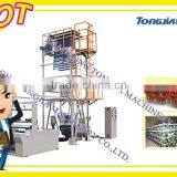 High Density PE Packaging Film Plastic Machine