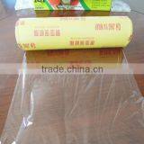 Package Film Dustproof Cling Film/pvc Soft Cling Wrap With Plastic Cutter thumbnail-4