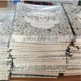 2015 Hot Sale Korean Secret Garden Decompression Hand-painted Coloring Book thumbnail-2
