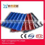Discount Roofing Sheet With Plastic ASA Coated PVC for Shed thumbnail-5
