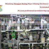 Rubber Roll Paper Making Machine thumbnail-2