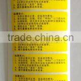 Custom Self Adhesive Printing Sticker Label thumbnail-6