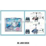 Syma S107g rc Helicopter