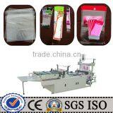 RQLB Series Computer Control Side Sealer Bag Making Machine