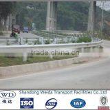 Concave Rails Radius Guardrails thumbnail-3