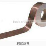 Best Copper Foil Conductive Tape thumbnail-1