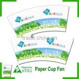 7oz PE Coated Printed Paper Cup Fan/blank/sheet/board thumbnail-6