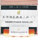 Shantou Chenghai Chuangfa Plastic Toys Co., Ltd. company overview - view 2 thumbnail