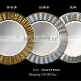 Bathroom Decorative Mirror Frame