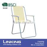 5c Collection Portable Spring Beach Chair