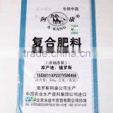 Bopp Laminated pp Woven Bag for 25kg 50kg Rice Packing