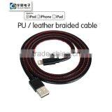 Leather MFi Braided Cable for IPhone 6 Plus / 6 / 5S / 5C / 5 From MFI China Manufacturer
