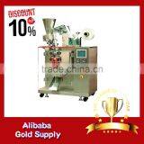 Automatic Working Low Cost Packing Machine