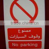 Prohibition Safety Sign thumbnail-5