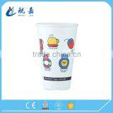 Disposable Milkshake Paper Cups thumbnail-2