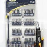 Professional Screwdriver Set thumbnail-1