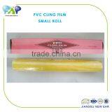 Food Grade Micron Pvc Cling Film for Food Wrap and Cooking thumbnail-1