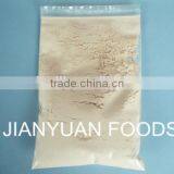 Food Grade Pea Protein Isolate