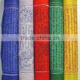 Lungta Wind Horse Tibetan Player Flag/10 Flags thumbnail-1