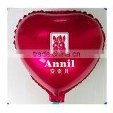 Promotional Ballon Toy Use and Foil Material Balloon Printing thumbnail-3