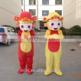 High quality hot sell Chinese monkey year mascot for promotion