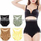 BestDance Adult Womens High Waist Body Shaper Brief Underwear Tummy Control Panties Shapewears thumbnail-1