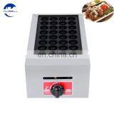 Commercial Gas Takoyaki Cooker With 28 Holes thumbnail-3