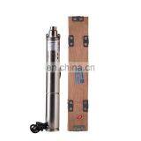 Brushless Permanent Submersible Solar Water Pump Set