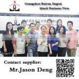 Guangzhou Baiyun Jingtai Qiaoli Business Firm company overview - view 3 thumbnail
