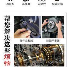 RunDianXinTong RDXT Cylindrical Adhesive RDXT-603/$15.7 thumbnail-2