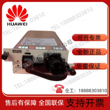 Heda Zhongyuantong OMR200-48A communication power supply rectification module is under new sale