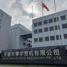 Wuxi Boyu Plastic Machine Co., Ltd. company overview - view 1 thumbnail