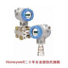 Honeywell STD700 SmartLine Differential Pressure Agent thumbnail-2