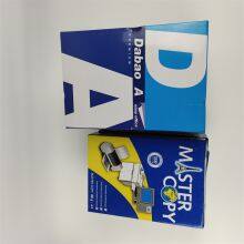 A4 80g White Copy Paper Double A Paper 80 Gsm 500 Sheets per Ream Letter Size 210mm x 297mm A4 Paper thumbnail-1