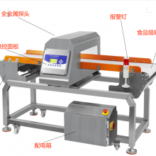 Industrial Metal Detector Machine Ferrous Non-ferrous Stainless Steel Detect thumbnail-1