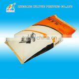 High Quality Packaging Bag thumbnail-1