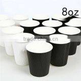 8oz Ripple Wall Paper Cup Cheap Custom Printed Disposable Coffee Cups Design Your Own Paper Coffee Cup thumbnail-1