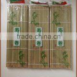Bamboo Sushi Mat for Making Roll Sushi thumbnail-4