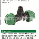 Various PP Compression Female Threaded Tee Manufacturer